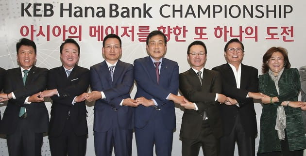 
함영주 KEB하나은행 은행장, 이웅열 코오롱그룹 회장, 김상열 KLPGA 회장, 김정태 하나금융그룹 회장, 왕정송 대만골프협회 회장, 허광수 대한골프협회 회장, 리홍 중국 CLPGA 총경리(왼쪽부터)가 10일 인천 파라다이스시티 호텔에서 열린 LPGA KEB하나은행 챔피언십 갈라파티 리셉션장에서 기념 촬영을 하고 있다.(사진 KEB하나은행 제공)
