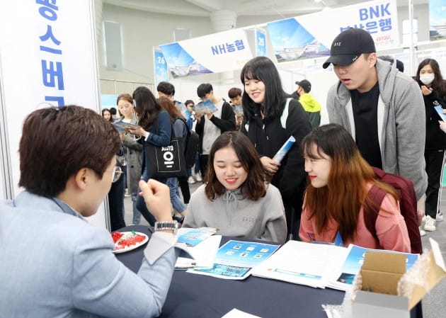 한국해양대,40여개 기업 초청 취업박람회 개최