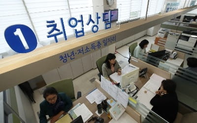 통계청, 9월 취업자수 발표…전년比 4만5000명 증가 [1보]