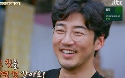 '같이 걸을까' 기대 속 첫 방송, god 멤버들 "뭔가 잘못됐다"…무슨 일?