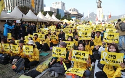 세월호 유가족 "국민 대다수 전면 재조사 찬성"…진상규명 촉구