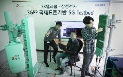 SKT, 삼성전자 5G 상용 장비로 '퍼스트콜' 성공