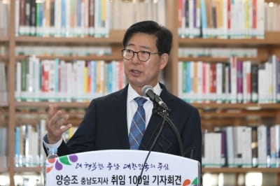 양승조 충남지사 "경제 활성화, 복지정책 차질없이 추진하겠다"