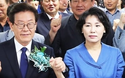 '혜경궁 김씨' 수사, 이재명 지사 아내 소환 예고