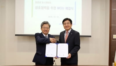 한국공항공사, 행복청과 공항도시권 구축 사업 추진