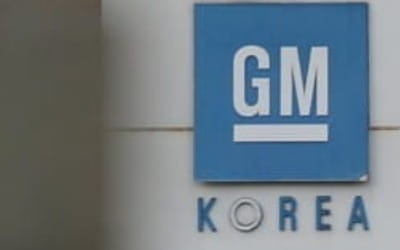 정상화 반년 만에 또 갈등…한국GM, 뒤숭숭한 '16주년'