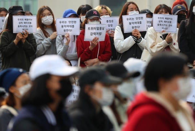 한 남성이 동덕여대 곳곳에서 알몸으로 음란행위를 한 영상을 SNS에 올린 사건과 관련해 지난 15일 오후 서울 성북구 동덕여대 본관 앞에서 열린 '안전한 동덕여대를 위한 민주동덕인 필리버스터'에서 학생들이 참가자 발언을 듣고 있다. 한편 경찰은 이 사건과 관련해 수사 진전이 있다며 오래 걸리지 않을 것이라고 밝혔다. [사진=연합뉴스]