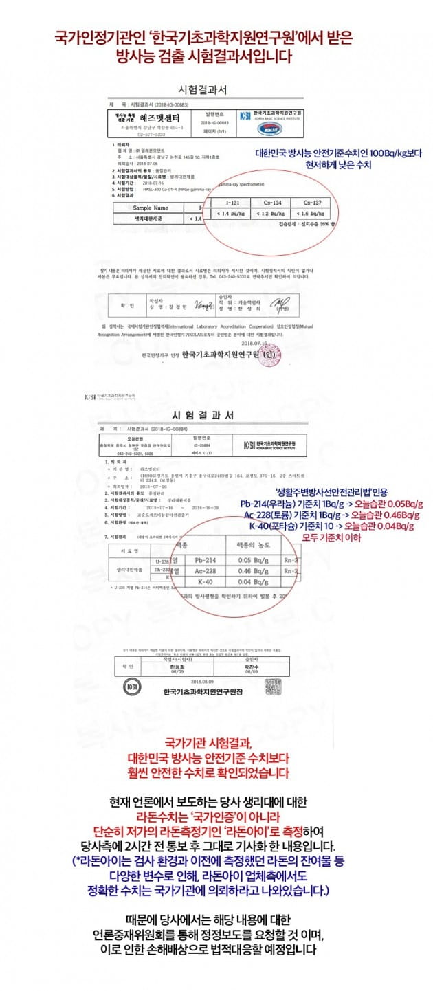 / 사진=오늘습관 공식 홈페이지