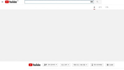 유튜브 접속 장애 발생 "모바일 오류인지 모르고 인터넷 탓만"
