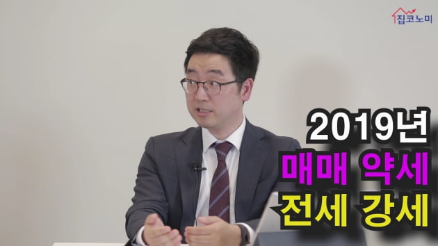 [집코노미TV]"내년 집값 떨어진다"…약세론으로 돌아선 애널리스트 왜?