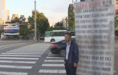 SBS '그것이 알고 싶다' 과천 은혜로교회 '낙토와 타작마당' 후속 보도