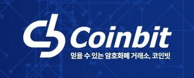 코인빗, 사옥 확장 이전… "고객서비스 확대"