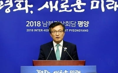 靑 "EU 입장 CVID…카지노 민회장정부의 '완전한 비핵화'와 다르지 않아"