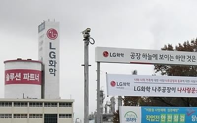 나주시 '눈치보기' 행정에 2천억대 LG화학 투자 '물거품'