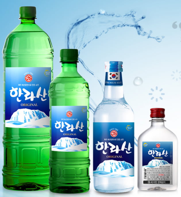 한라산 소주 /사진=홈페이지 