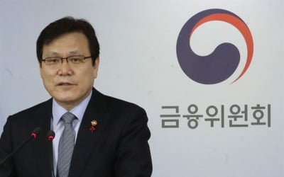 금융당국, 거래소 지닉스 가상화폐 펀드에 '법적대응 검토'