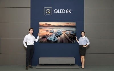 삼성전자, 최고화질 '8K' QLED TV 출시…729만~2590만원