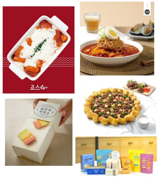 왼쪽 위부터 시계방향으로 죠스떡볶이, 바르다김선생, 피자헛, 이디야커피, 파리바게뜨