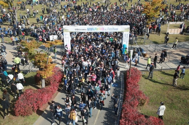 삼성전자, 수원서 '삼성 나눔워킹 페스티벌' 개최