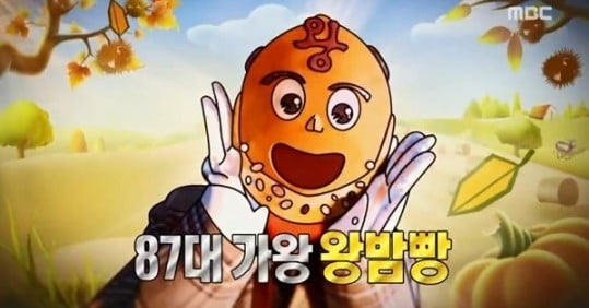 '복면가왕' 왕밤빵/사진=MBC '복면가왕' 영상 캡처