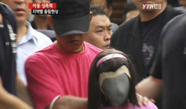 사진은 초등생 납치 성폭행한 김수철 (자료 화면)