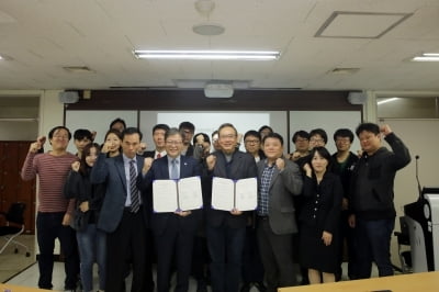 가천대학교 게임대학원, 게임물관리위원회와 정보교류 '업무협약'