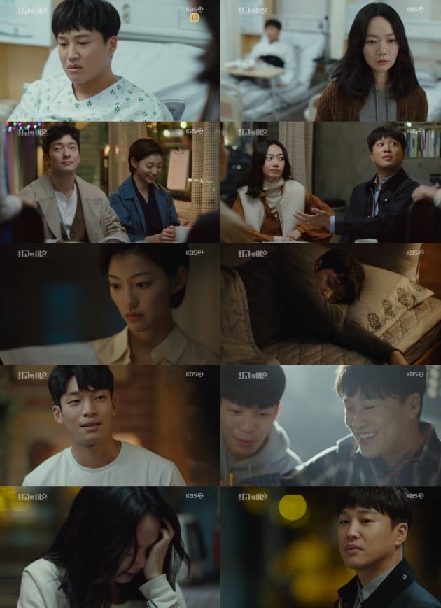 사진제공= KBS 2TV ‘최고의 이혼’