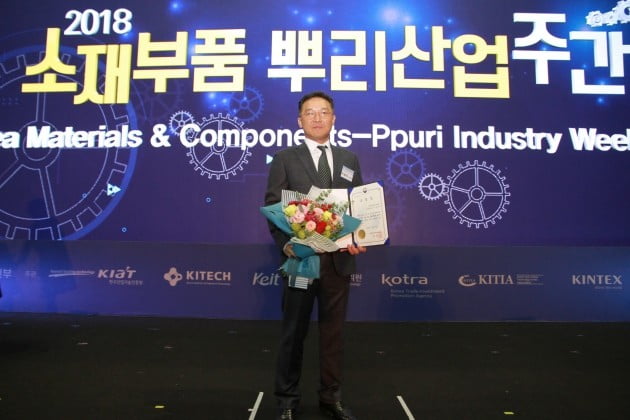 한국세라믹기술원 이영진 연구원 산업통상자원부 장관상 수상