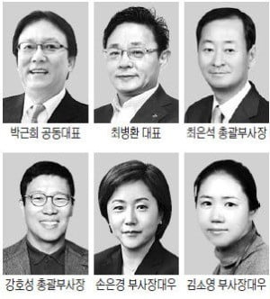 CJ(주) 공동대표 박근희 부회장