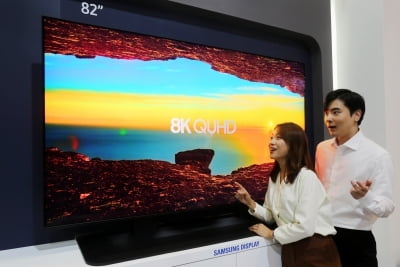 삼성디스플레이, 'IMID 2018'서 최신 OLED·LCD 기술 공개