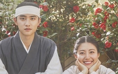 '백일의 낭군님' 도경수 아우토반 로맨스, '미스터션샤인' 기록 넘길까