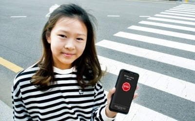 얍컴퍼니, '스몸비' 막는 스마트폰 차단 시범사업 시작