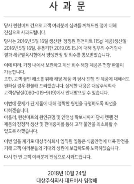 대상 홈페이지