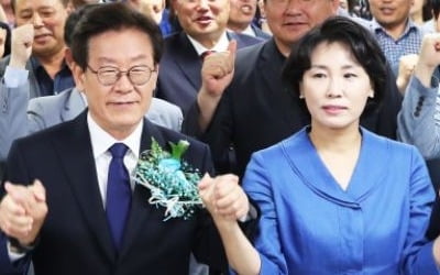 이재명 부인 김혜경씨, '피고발인 신분' 비공개 출석