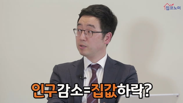 [집코노미TV] "지금 집 사도 될까요?"…전문가 답변은