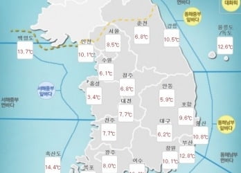 [날씨]전국 맑다가 차차 구름…일교차 커 건강에 '유의'