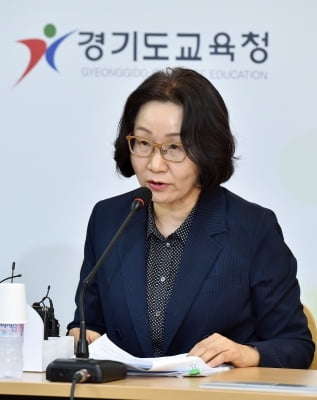 경기도교육청, 사립유치원 폐원 강력 조치 담은 '사립유치원 안정화 종합대책' 발표