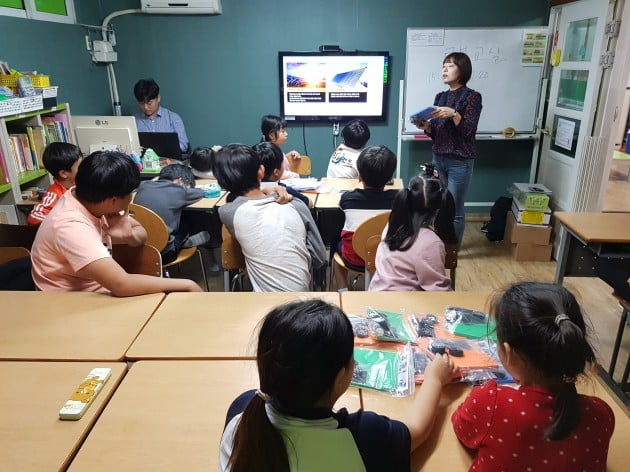 남부발전 부산발전본부,신재생에너지 꿈나무 육성 시행