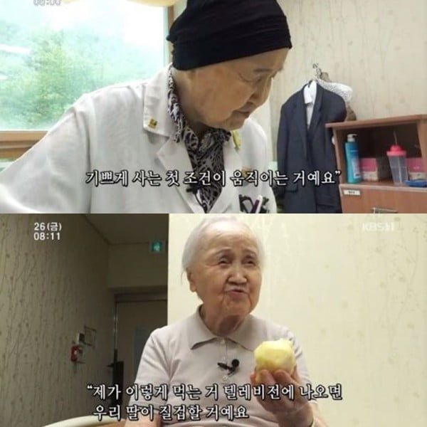 '인간극장' 한원주 의사/사진=KBS 1TV '인간극장' 한원주 의사 캡처