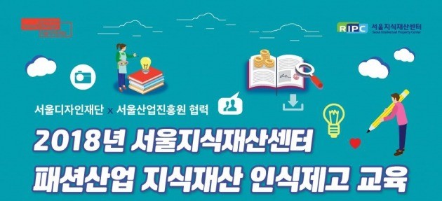 서울산업진흥원 사진 제공