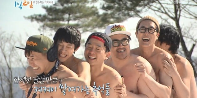 '1박2일' 故 김주혁 사망 1주기 맞아 추억보따리 방영 … '안방극장 뭉클'