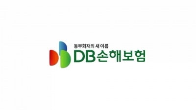 DB손해보험, 환경오염배상 위험도평가 방법론 특허 획득