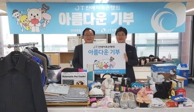 JT친애저축은행, 창립 6주년 기념 '행복 나눔 주간' 운영