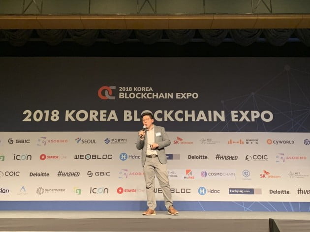 유스체인(Usechain), ‘2018 코리아 블록체인 엑스포’ 참가해 프로젝트 소개