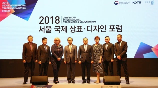 특허청, 서울 국제 상표·디자인 포럼 개최