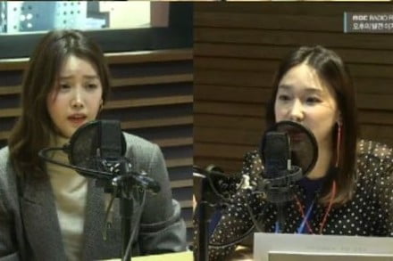 채정안, 이지혜/사진=MBC FM4U '오후의 발견 이지혜입니다' 보이는 라디오 캡처