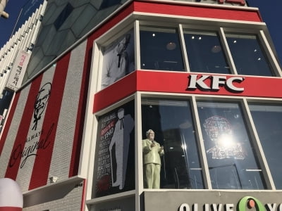 KFC, 올해 13번째 신규 매장 신촌역점 오픈