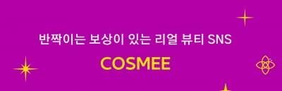 세계에서 일간 이용자수 가장 많은 디앱(DApp)은…“국산 디앱 코스미”