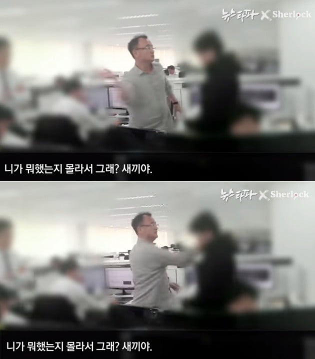 양진호 한국미래기술 회장이 웹하드업체 위디스크 전 직원을 폭행하는 영상이 공개돼 논란에 휩싸였다. 양 회장은 위디스크의 실소유주로 알려졌다. [사진=연합뉴스]