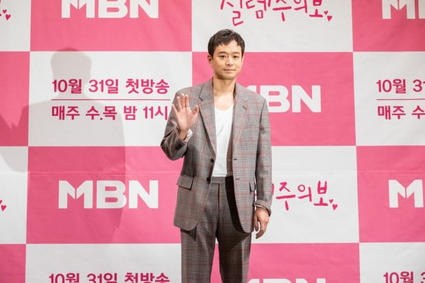 '설렘주의보' 천정명 /사진=MBN